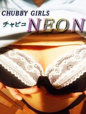 ねおんのプロフィール写真