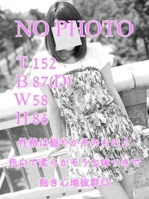 ユリナのプロフィール写真