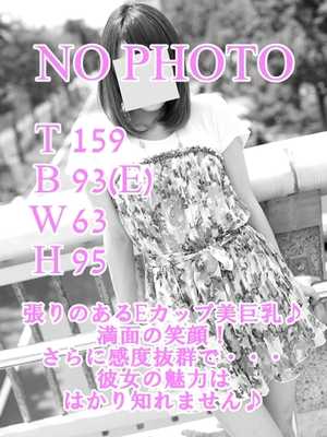 サエのプロフィール写真