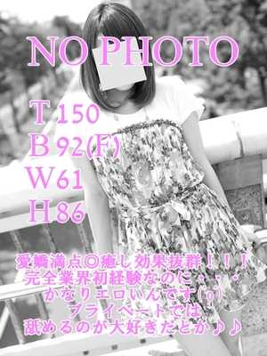 コトネのプロフィール写真