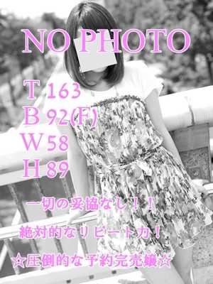 モモナのプロフィール写真