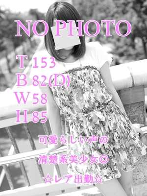 ユウのプロフィール写真