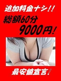 鈴谷ゆみのプロフィール写真