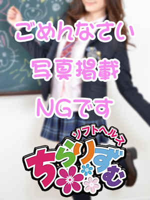 かんなのプロフィール写真