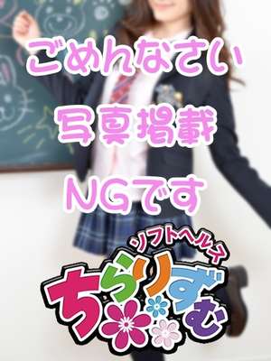 とものプロフィール写真