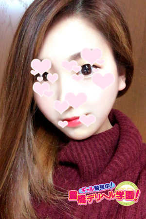 めぐのプロフィール写真