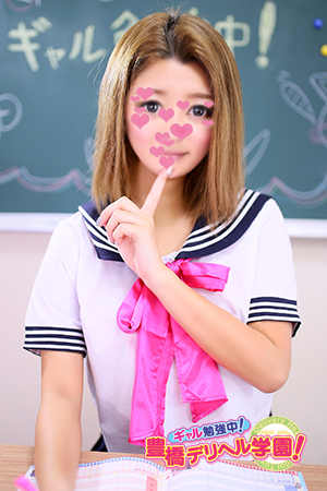 まりんのプロフィール写真