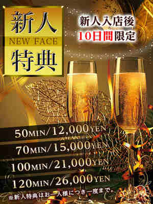 美音のプロフィール写真