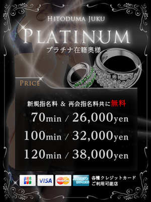 夏のプロフィール写真