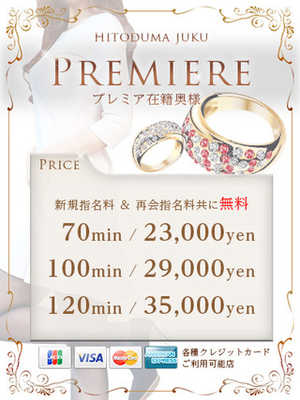 瞳のプロフィール写真