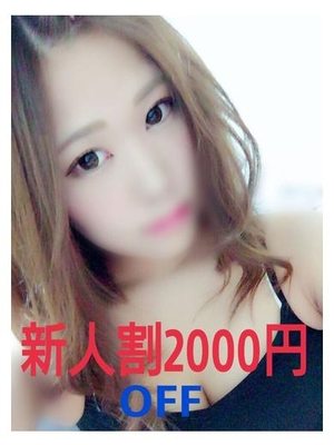 ゆなのプロフィール写真