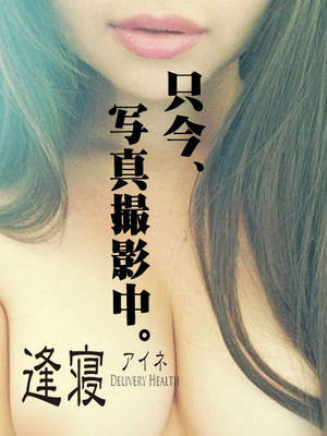 のどかのプロフィール写真