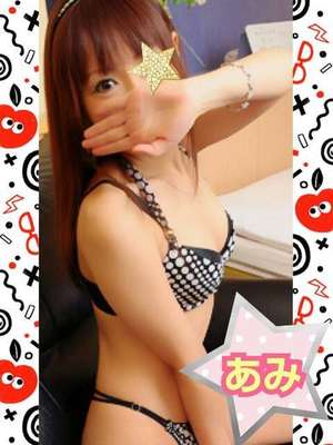 あみのプロフィール写真