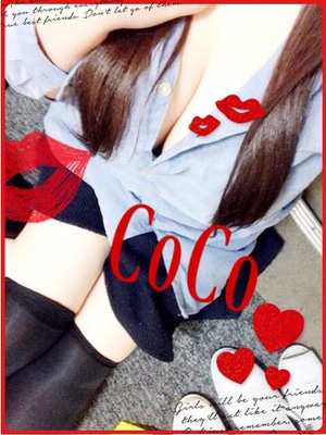 ココのプロフィール写真