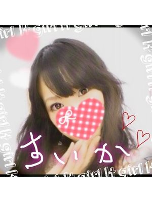 すいかのプロフィール写真