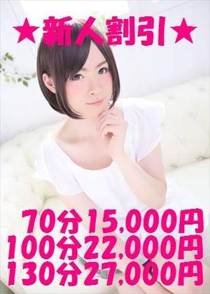 こはるのプロフィール写真