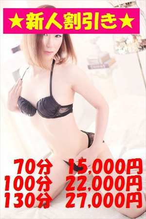 ひびきのプロフィール写真