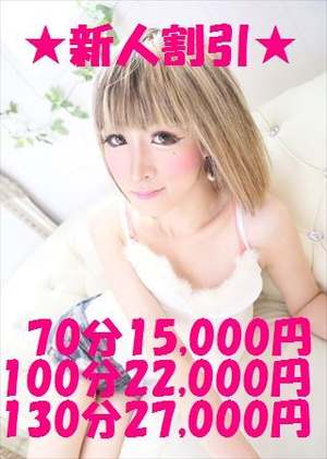 れいかのプロフィール写真