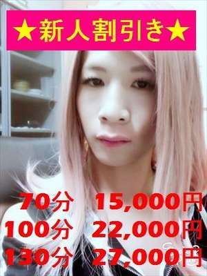 ゆきねのプロフィール写真