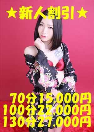 つばさのプロフィール写真