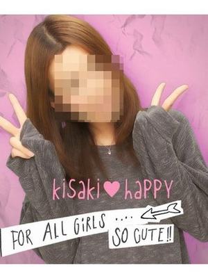 きさきのプロフィール写真