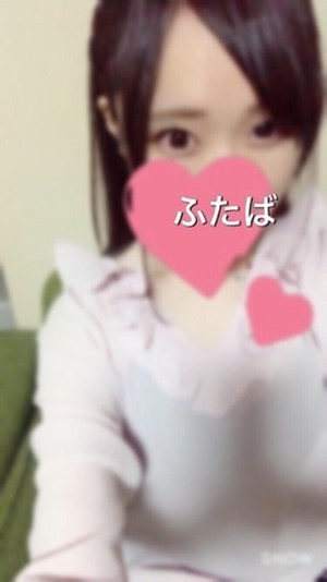 ふたばのプロフィール写真