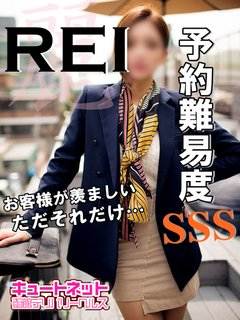 れいのプロフィール写真