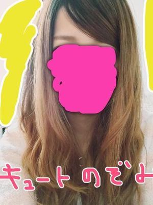 のぞみのプロフィール写真