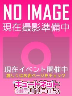 ゆずのプロフィール写真