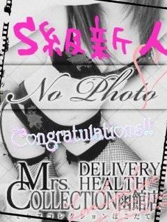 ゆきえのプロフィール写真