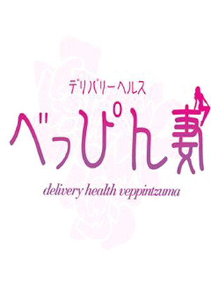 せなのプロフィール写真