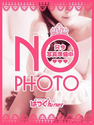 えみのプロフィール写真