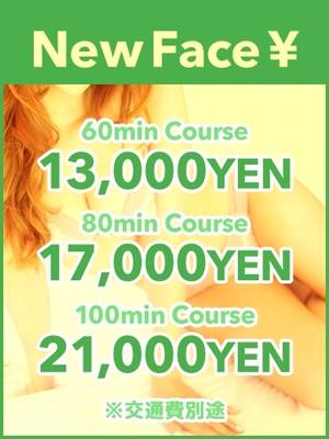 りおんのプロフィール写真