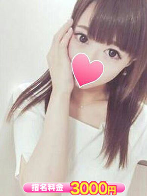 あいこのプロフィール写真