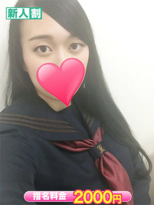 れみかのプロフィール写真