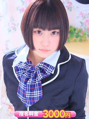 みなみのプロフィール写真