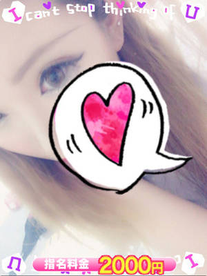 うたのプロフィール写真