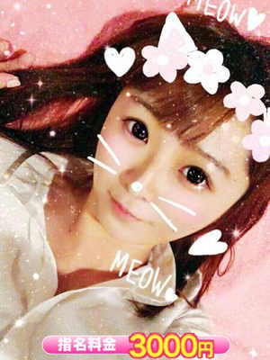 ここあのプロフィール写真