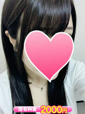 ちかのプロフィール写真