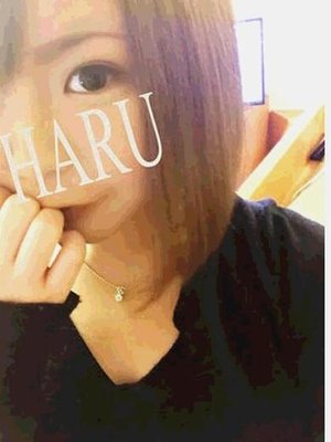 Haruハルのプロフィール写真