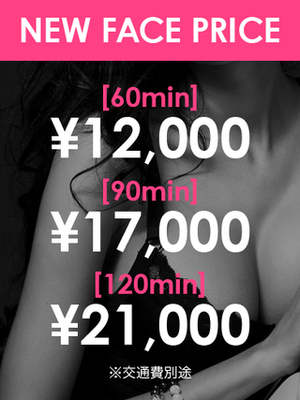 さつきのプロフィール写真