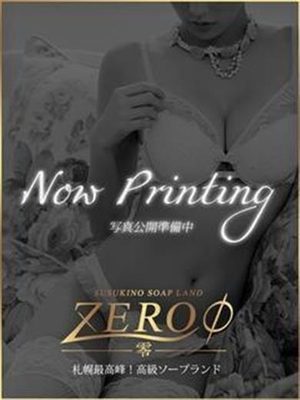 大石　ひとみのプロフィール写真