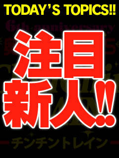 さわのプロフィール写真