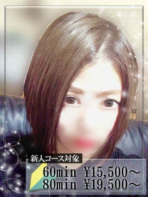 ゆなのプロフィール写真