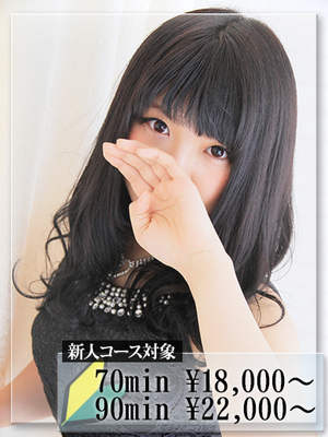 くるるのプロフィール写真