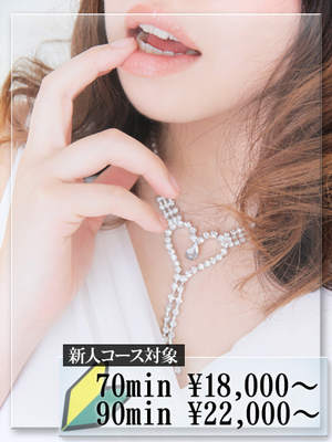 あきはのプロフィール写真