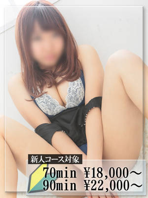 まなのプロフィール写真