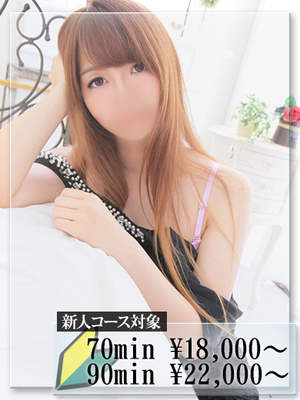 おとはのプロフィール写真