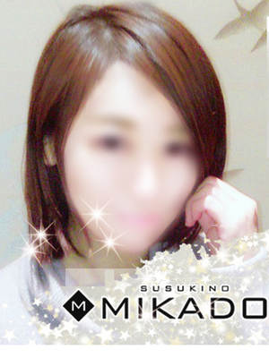 みくのプロフィール写真