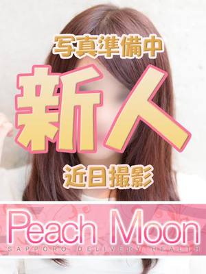 みおのプロフィール写真